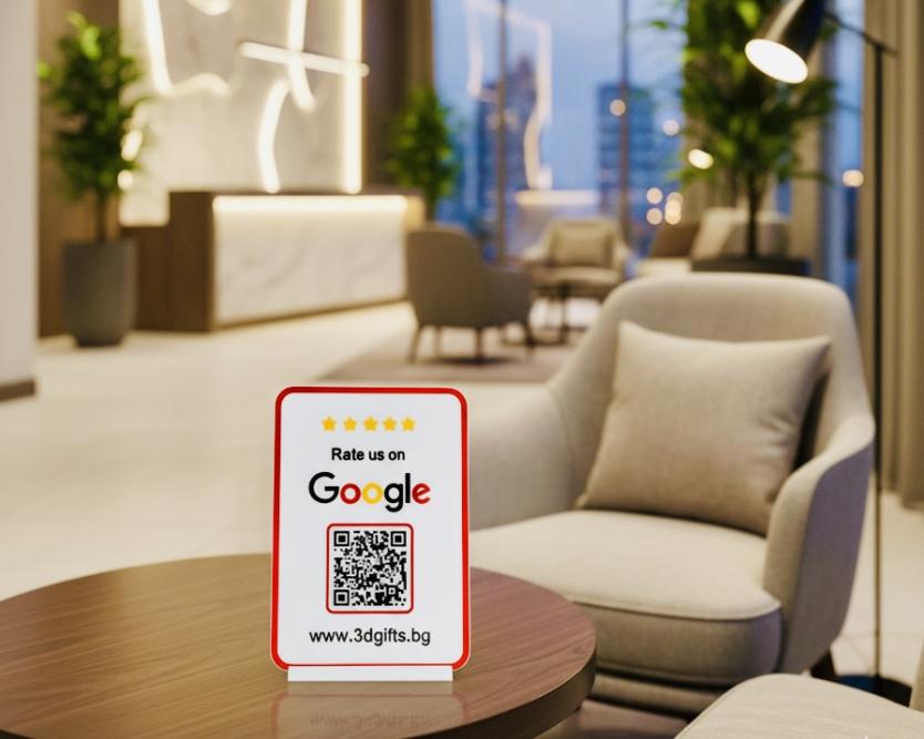 Персонализирана табелка с QR код за ревю в Google
